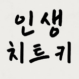 스즈SUZU