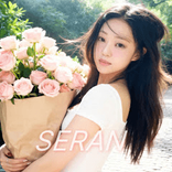 세란이