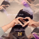 al.maha9