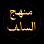 alxuraan4sunah avatar