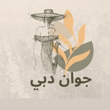 jowan.dubai1