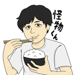 kaibutsukun