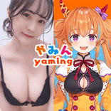 yamingymn