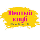 yellow_club